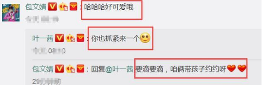 包文婧|一线｜包文婧腹部隆起疑怀二胎？工作人员否认：没有的事儿