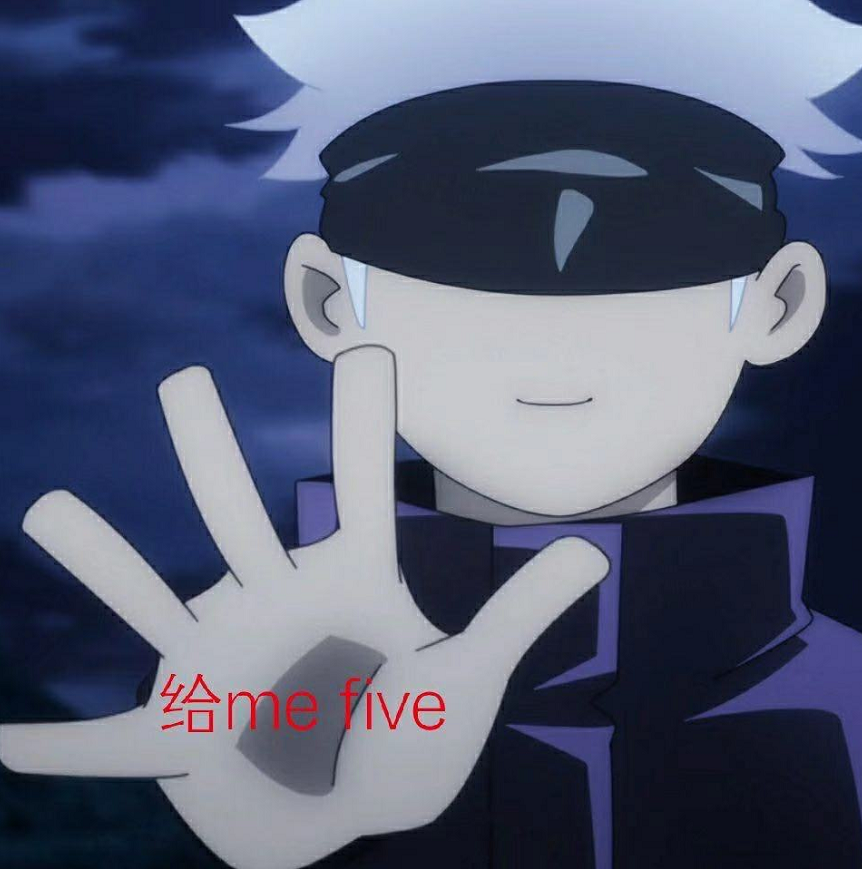 咒术回战这个跟埼玉有的一拼的老师堪称二次元流量小鲜肉