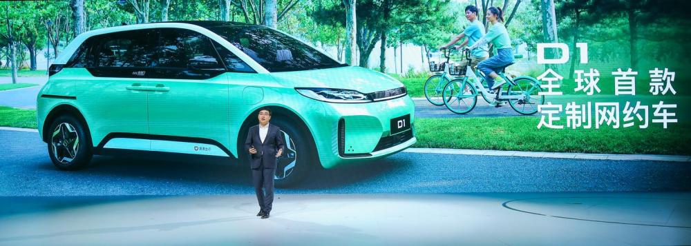 网约车|滴滴D1横空出世，以后坐网约车认准它？