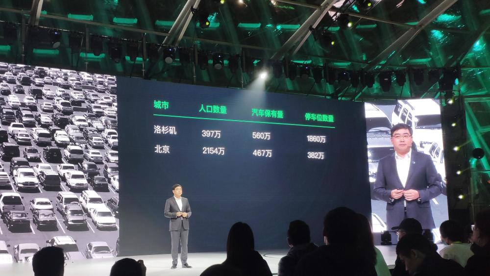 网约车|滴滴D1横空出世，以后坐网约车认准它？