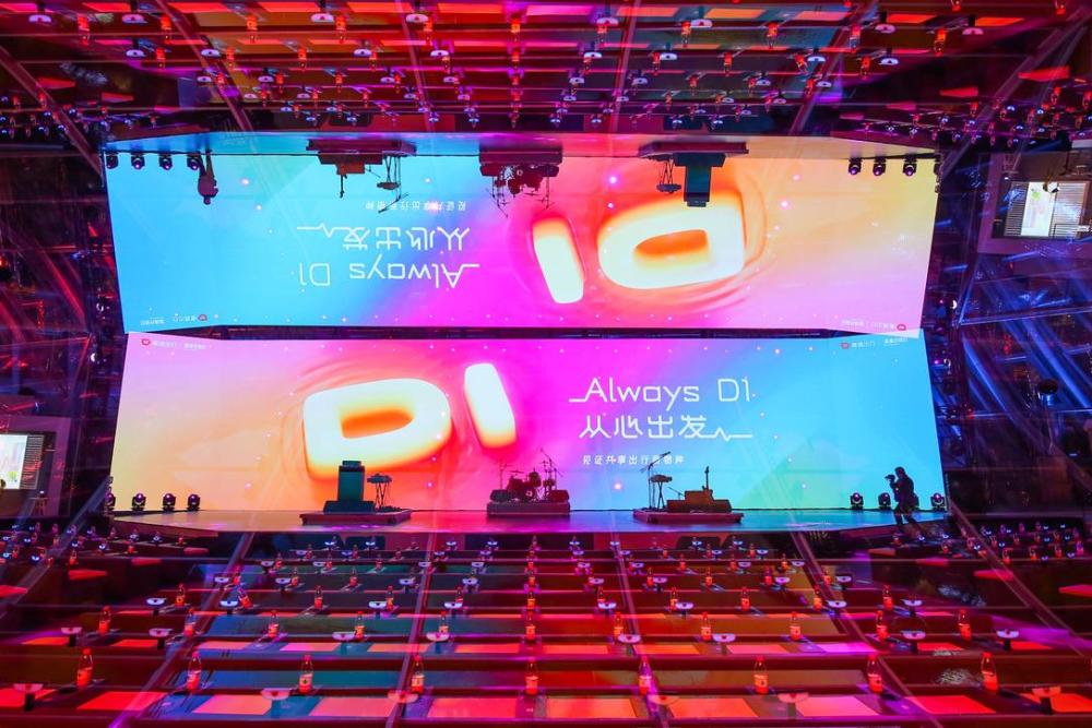 网约车|滴滴D1横空出世，以后坐网约车认准它？