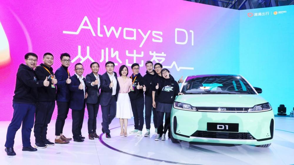 网约车|滴滴D1横空出世，以后坐网约车认准它？