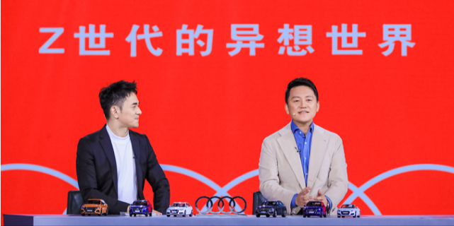 奥迪直播首秀灵笼王一博一次跨次元破圈层的联欢