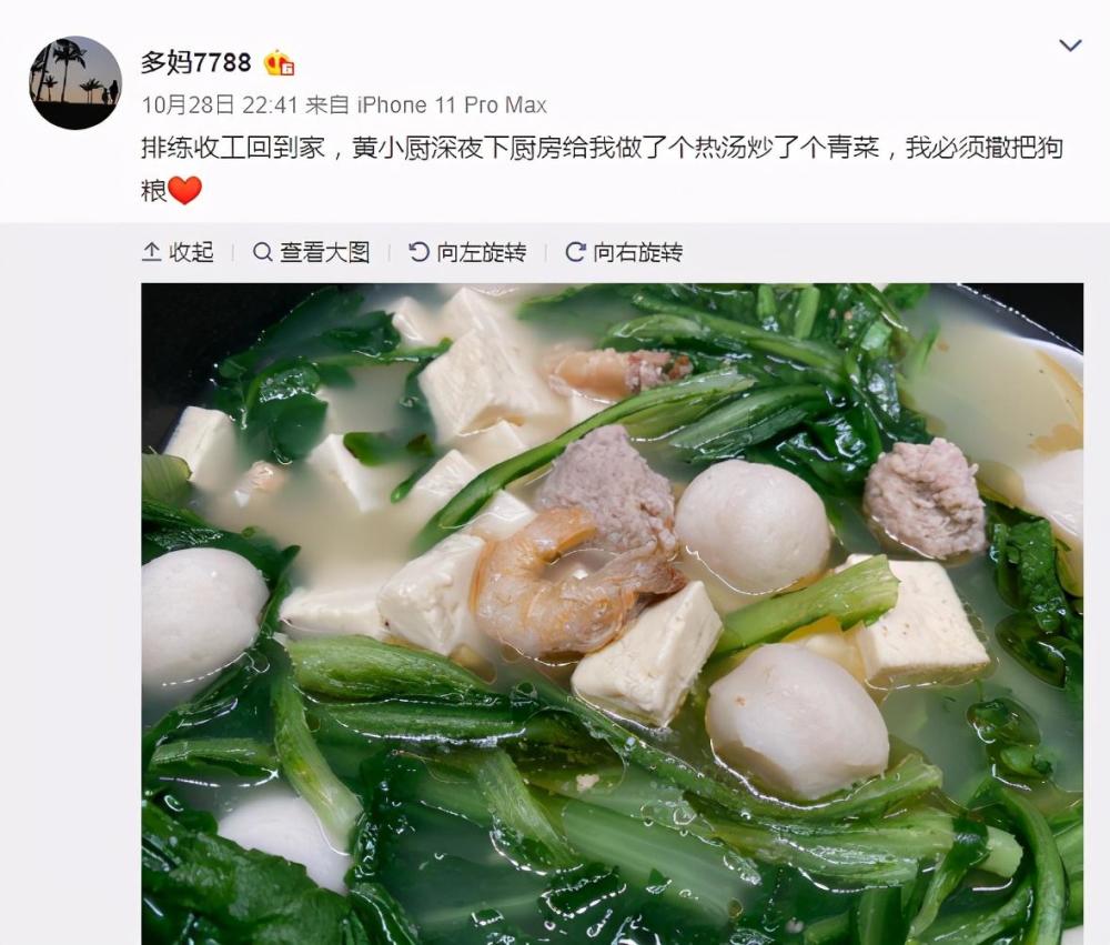 黄磊|宠妻狂魔！黄磊深夜为孙莉做宵夜，老夫老妻小日子充满仪式感