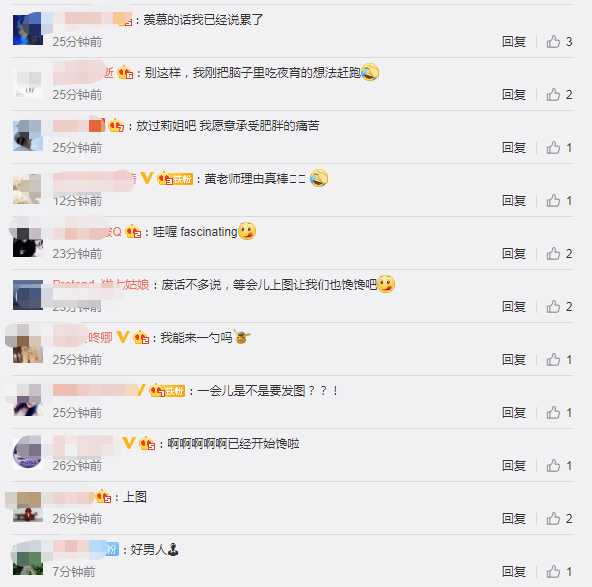 黄磊|宠妻狂魔！黄磊深夜为孙莉做宵夜，老夫老妻小日子充满仪式感