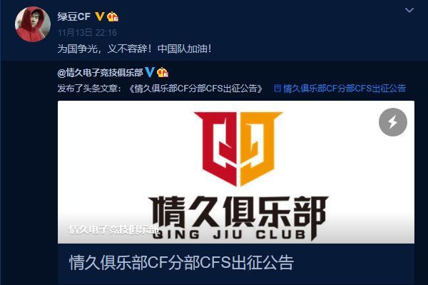 弥补q9缺憾远征韩国,狙击位最佳人选bean