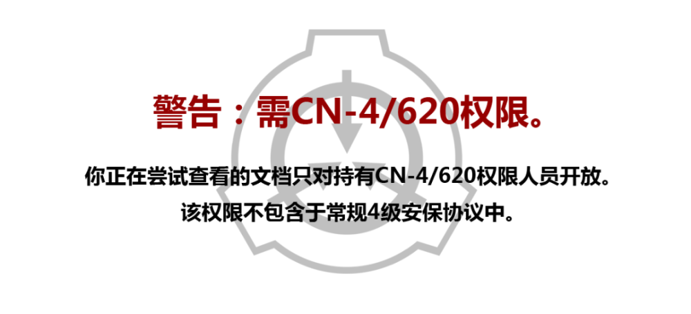 互联网时代 最大的神秘组织成了一个中二社区 腾讯新闻