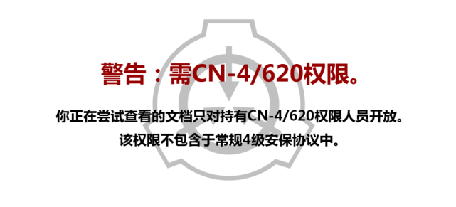 互联网时代 最大的神秘组织成了一个中二社区 腾讯网