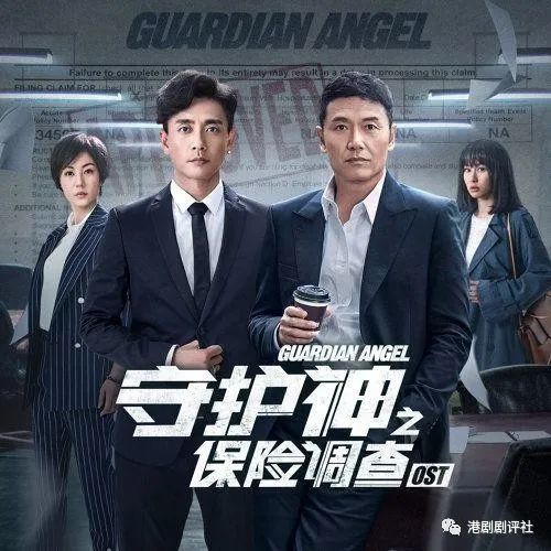 黄宗泽|黄宗泽郭晋安合体掀回忆杀，两人15年前曾合作这部经典剧集