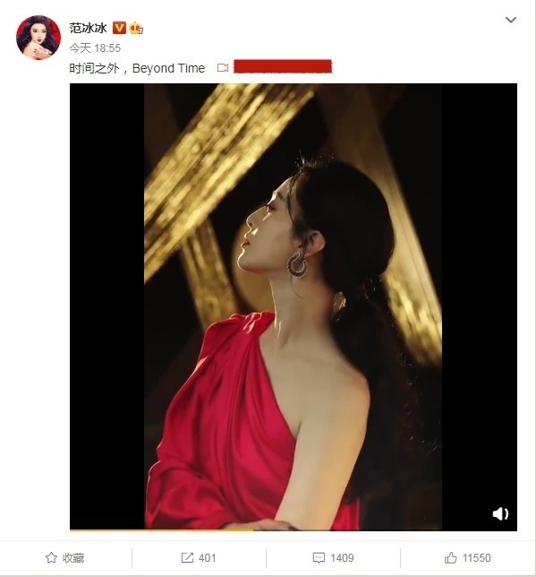 范冰冰|粉丝团公布喜讯，范冰冰受邀出席电影英雄盛典，主流媒体争相报道
