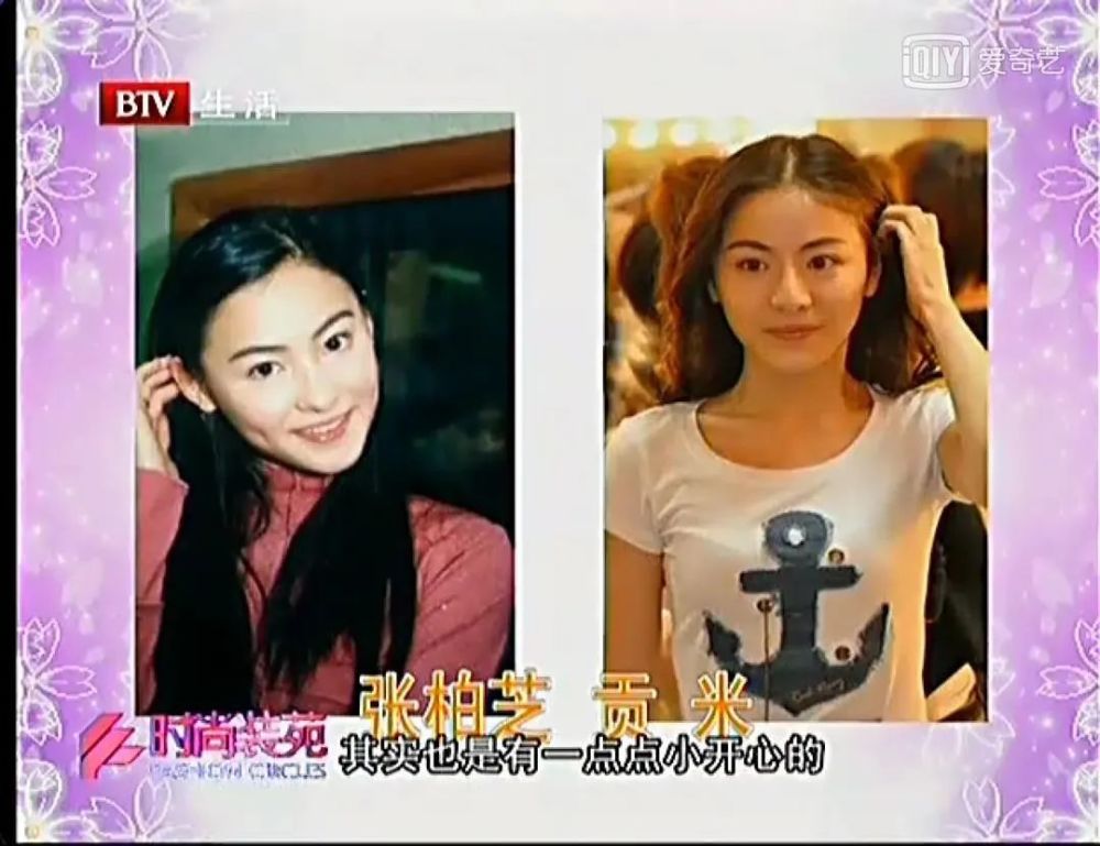 张柏芝|她的脸变化可真大……