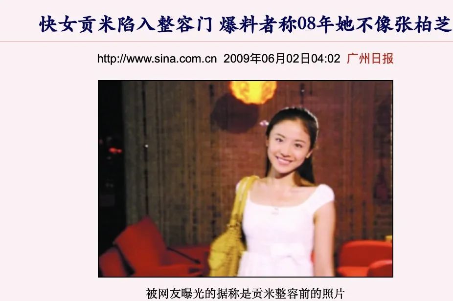 张柏芝|她的脸变化可真大……