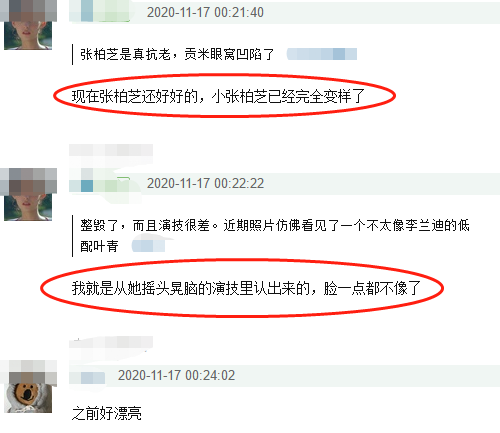 张柏芝|她的脸变化可真大……