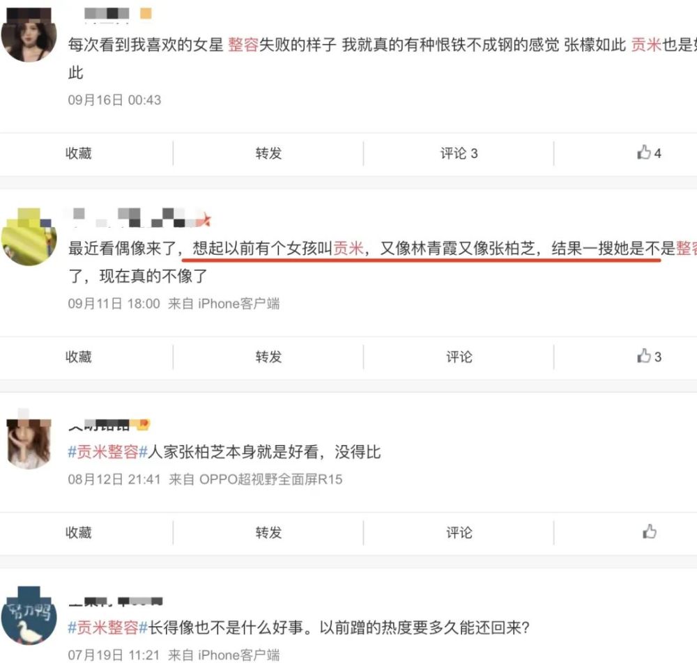 张柏芝|她的脸变化可真大……