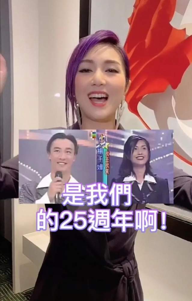 陈奕迅|杨千嬅与陈奕迅的25年：他们曾经最登对，也是最遗憾