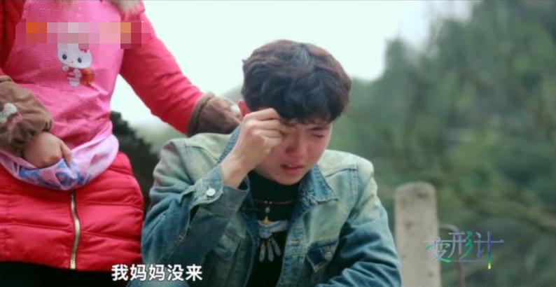 变形计|《变形记》主人公控诉节目组恶意剪辑，举横幅喊话“还我清白”