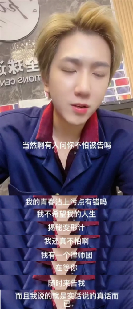 变形计|《变形记》主人公控诉节目组恶意剪辑，举横幅喊话“还我清白”