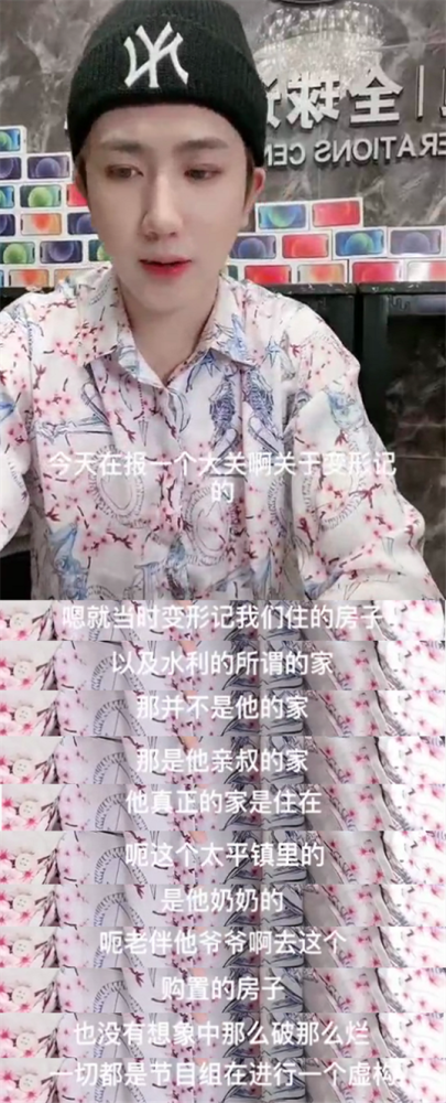 变形计|《变形记》主人公控诉节目组恶意剪辑，举横幅喊话“还我清白”