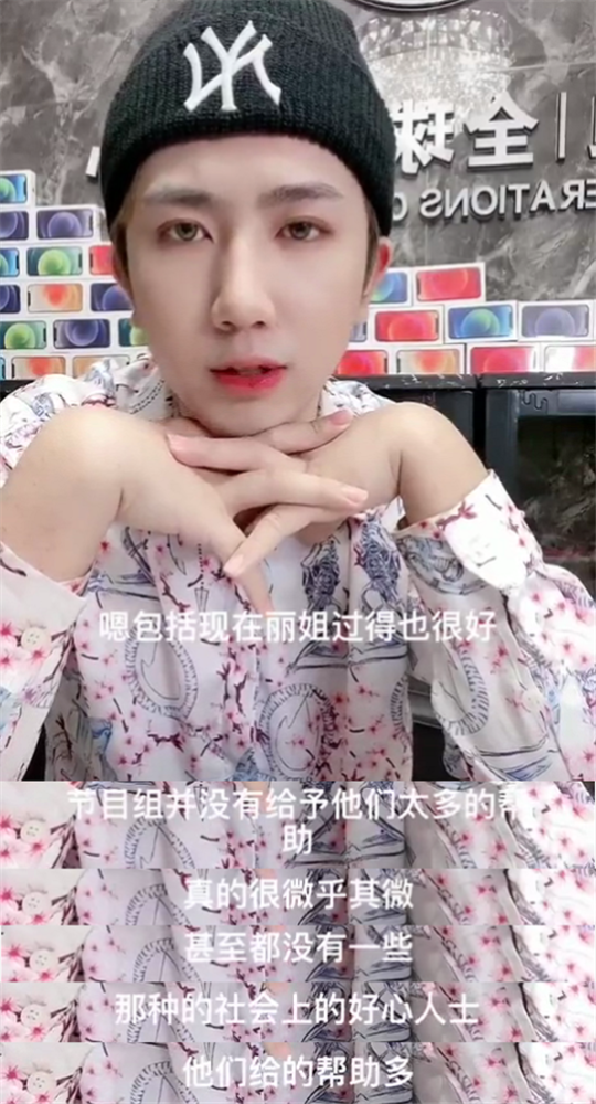 变形计|《变形记》主人公控诉节目组恶意剪辑，举横幅喊话“还我清白”