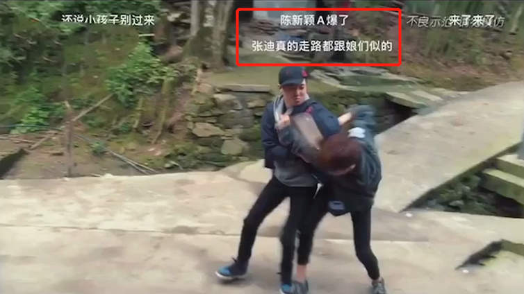 变形计|《变形记》主人公控诉节目组恶意剪辑，举横幅喊话“还我清白”