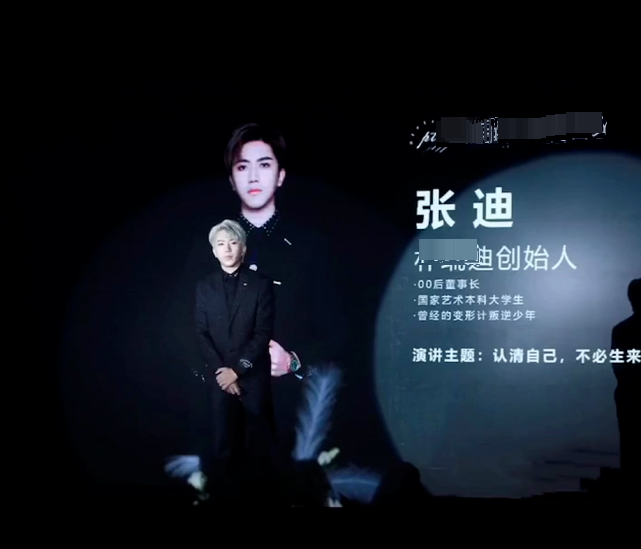 变形计|《变形记》主人公控诉节目组恶意剪辑，举横幅喊话“还我清白”