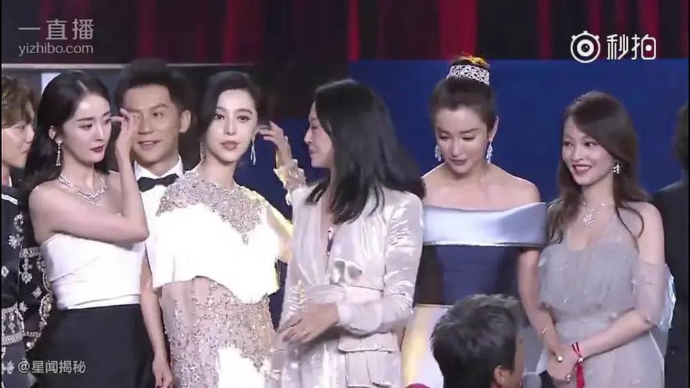 范冰冰|范冰冰盛装出席活动却被冷落，和姚晨合照也疑似被嫌弃？