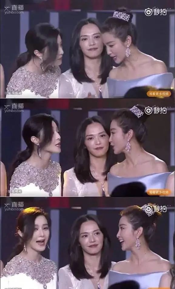 范冰冰|范冰冰盛装出席活动却被冷落，和姚晨合照也疑似被嫌弃？