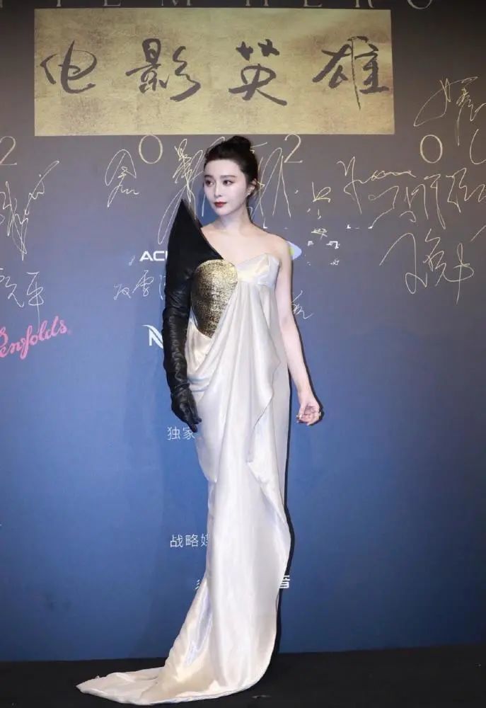 范冰冰|范冰冰盛装出席活动却被冷落，和姚晨合照也疑似被嫌弃？