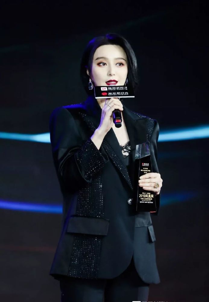 范冰冰|范冰冰盛装出席活动却被冷落，和姚晨合照也疑似被嫌弃？