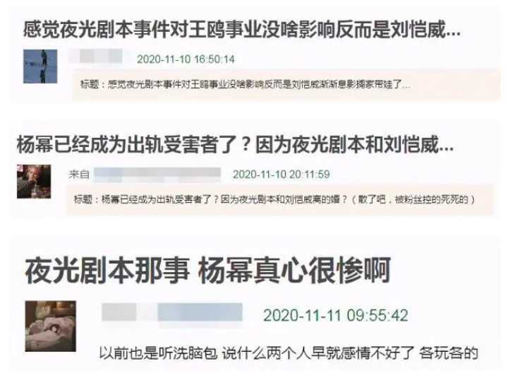李易峰|李易峰仍被传和杨幂领证靠女人走红？他辟谣后潜心蛰伏，用实力正名