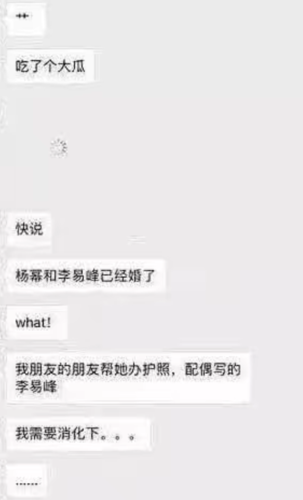 李易峰|李易峰仍被传和杨幂领证靠女人走红？他辟谣后潜心蛰伏，用实力正名