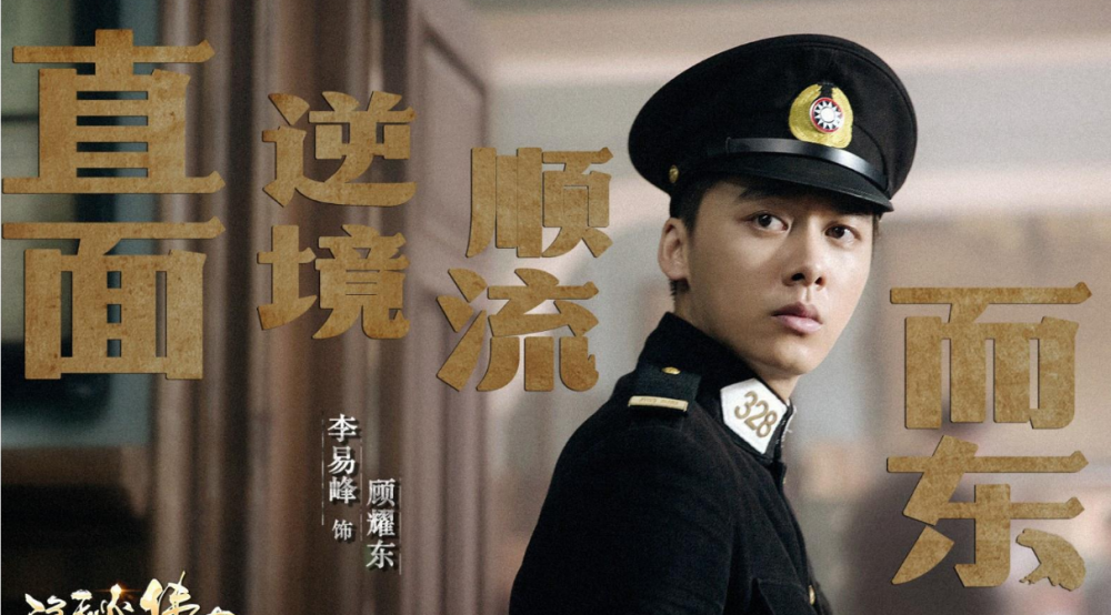 李易峰|李易峰仍被传和杨幂领证靠女人走红？他辟谣后潜心蛰伏，用实力正名