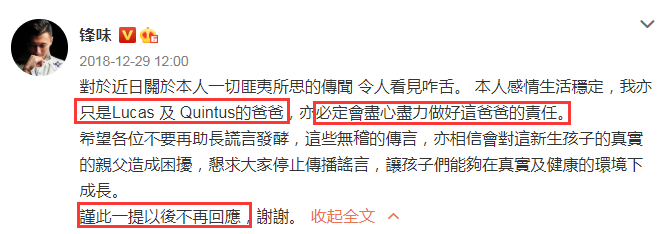 张柏芝|张柏芝三儿子2周岁生日，谢霆锋离京与王菲传情变，行程曝光说明一切
