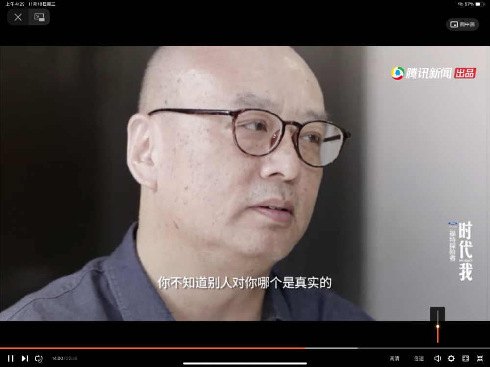 张晓刚|张晓刚：成功后，真正有学问的人都离我远去