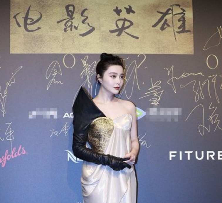 范冰冰|范冰冰出席电影盛典，气质完胜姚晨，妆容犹如画中人