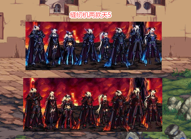 dnf天5追忆时装大跌经典地狱火装扮比树枝套还要便宜