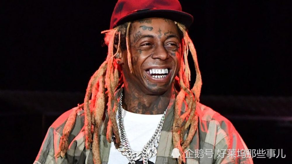 李尔·韦恩|美国说唱天王因非法持枪被起诉 恐面临10年监禁，他是川普铁粉