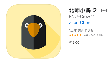 北京|在北京，有多少被乌鸦击中的人想要精神赔偿？