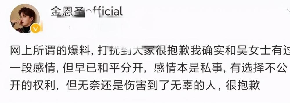 整容|整容整成网红脸，和男星公布恋情不被看好，但两个人现在越来越甜