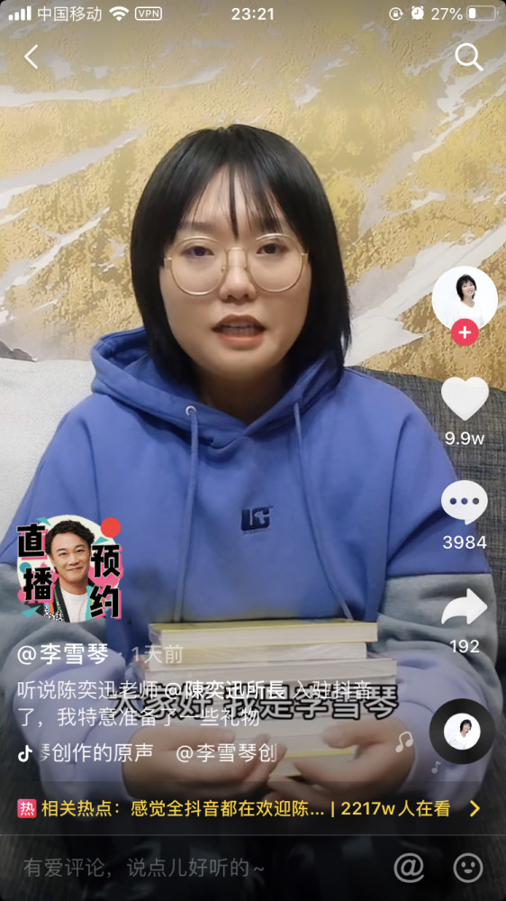 抖音女明星排名排名_10月抖音黑马榜|“大logo”另类探店受关注