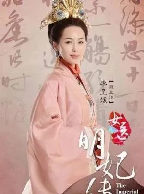 太后|女中尧舜，人间作精，后宫小透明：大明三位太皇太后不一样的人生