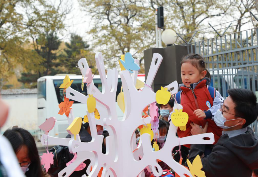 实验幼儿园|民生丨好消息！海淀又一所幼儿园开园！