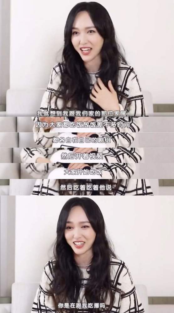 唐嫣|唐嫣cue罗晋为“家属”，吃饭时视频被老公调侃是吃播，满脸幸福