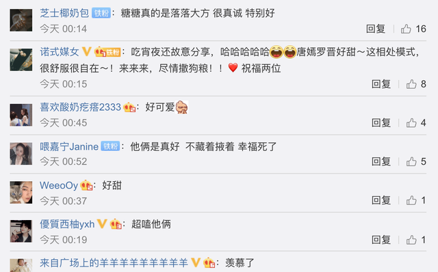 唐嫣|唐嫣cue罗晋为“家属”，吃饭时视频被老公调侃是吃播，满脸幸福