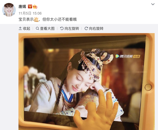 唐嫣|唐嫣cue罗晋为“家属”，吃饭时视频被老公调侃是吃播，满脸幸福