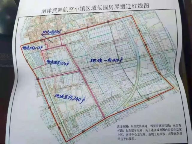 项目建设地点位于亭湖南洋镇,东至沈海高速,南至青年路,西至青墩连接