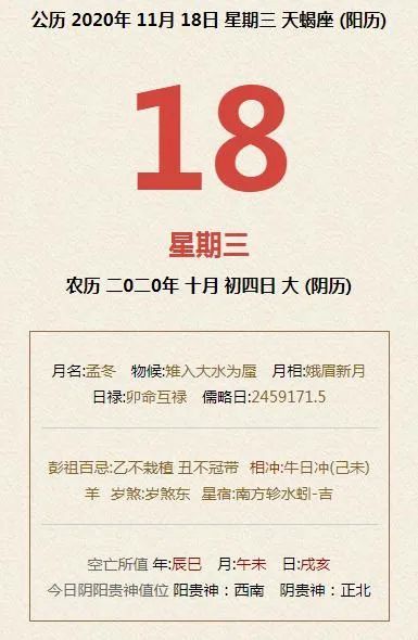 历史上的今天 11月18日清北洋水师提督丁汝昌出生 腾讯新闻