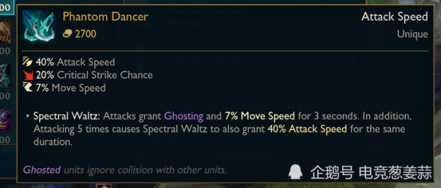 新增-aoe伤害不会减少治疗效果;全能吸血由12% 降低为 10%;冰雹刀刃