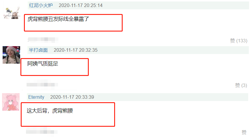 范冰冰|范冰冰参加活动穿礼服“虎背熊腰”，一脸疲惫，被嘲像“大妈”