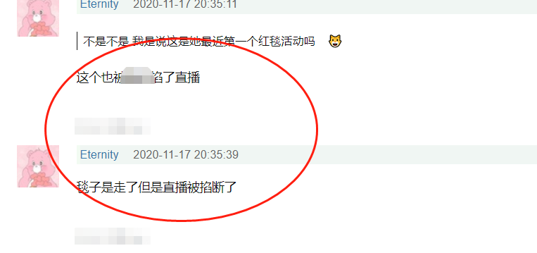 范冰冰|范冰冰参加活动穿礼服“虎背熊腰”，一脸疲惫，被嘲像“大妈”